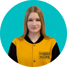 Анастасия В - КИБЕРшкола программирования для детей, компьютерные курсы для школьников, начинающих и подростков - KIBERone г. Хорошево-Мневники