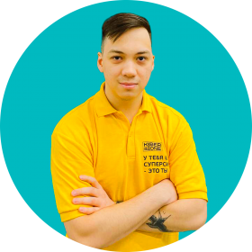 Ренат Ш. - КИБЕРшкола программирования для детей, компьютерные курсы для школьников, начинающих и подростков - KIBERone г. Хорошево-Мневники