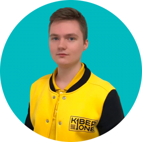 Артём В. - КИБЕРшкола программирования для детей, компьютерные курсы для школьников, начинающих и подростков - KIBERone г. Хорошево-Мневники