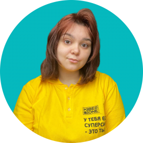 Маргарита К. - КИБЕРшкола программирования для детей, компьютерные курсы для школьников, начинающих и подростков - KIBERone г. Хорошево-Мневники