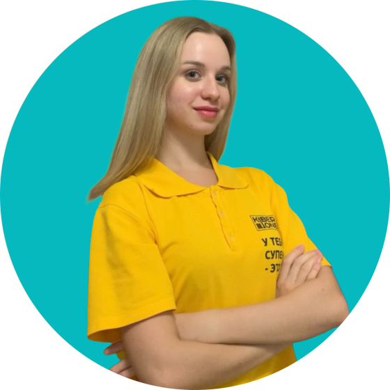 Владислав Ф - КИБЕРшкола программирования для детей, компьютерные курсы для школьников, начинающих и подростков - KIBERone г. Хорошево-Мневники
