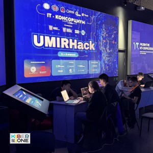 Резиденты KIBERone из Аксая и Азова на межрегиональном хакатоне - КИБЕРшкола программирования для детей, компьютерные курсы для школьников, начинающих и подростков - KIBERone г. Хорошево-Мневники