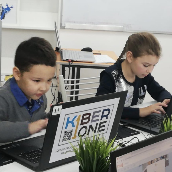 KiberOne объявляет набор юных программистов в Усть-Каменогорске - КИБЕРшкола программирования для детей, компьютерные курсы для школьников, начинающих и подростков - KIBERone г. Хорошево-Мневники